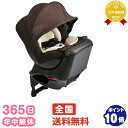 365日あす楽★代引・送料無料★エールベベ クルットNT2 プレミアム(カカオブラウン) カーメイト CARMATE AILEBEBE チャイルドシート ジュニアシート【あす楽対応】【RCP】