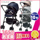 ★送料無料★ ホワイトレーベル メチャカルハンディ オート4キャス compact エッグショック HG コンビ Combi ベビーカー・バギー A型ベビーカー 【あす楽対応】【RCP】【1908527306】