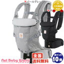 ★送料無料★ エルゴ アダプト EBC3P ADAPT 【日本正規品保証付】 エルゴベビー ergobaby 抱っこひも・スリング 抱っこひも