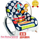 365日あす楽★代引・送料無料★インファント・トドラー・ロッカー(ドット)フィッシャープライス Fisher-Priceラック ハイローベッド&チェア ベビーバウンサー【あす楽対応】