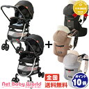 ★送料無料★ グレコ シティエース + ルーポップCTS キャリートラベルシステム 対応 グレコ GRACO ベビーカー・バギー A型ベビーカー 【あす楽対応】【RCP】