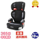365日あす楽★代引・送料無料★ジュニアプラス メトロポリタングレコ GRACO アップリカ Apricaチャイルドシート ジュニアシート 3歳から【あす楽対応】 point3_netbaby