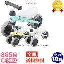 ★送料無料★ D-bike mini (ディーバイク ミニ) アイデス Ides 三輪車のりもの・自転車用チャイルドシート 乗用玩具 【あす楽対応】