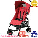 ★送料無料★ ペグペレーゴ ピリコミニ モッドレッド Piliko mini pegperego ペグ・ペレーゴ peg-perego ベビーカー・バギー A型ベビーカー 【あす楽対応】【RCP】