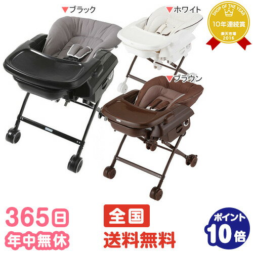 ★送料無料★ スイングハイローラック エスコート カトージ Katoji ハイローチェア バウンサー ラック ハイローベッド ベビーチェア 【あす楽対応】【RC... ランキングお取り寄せ