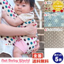 送料無料 キウミの抱っこ紐 S kium...