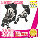 ★送料無料★ マクラーレン クエスト maclaren quest ブラック/サンド 【日本正規販売店】 マクラーレン Maclaren ベビーカー・バギー A型ベビーカー 【あす楽対応】【RCP】