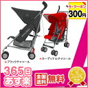 ★送料無料★ トライアンフ マクラーレン Maclaren ベビーカー・バギー B型ベビーカー 【あす楽対応】