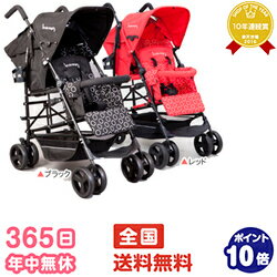 キンダーワゴン Kinderwagon NihonikujiSafty