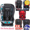 さらにポイント9倍 バンビーノ Bambino 日本育児 N...