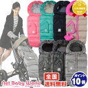 7A.M.ENFANT Blanket 212evolution セブンエイエムアンファン フットマフ オープンワールド OPEN WORLD ベビーカー・バギー ベビーカーオプション