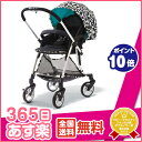 ★送料無料★ ランフィ エフ Runfee ef プリズムモノクロ 両対面式 ハイポジションシート おおきなタイヤ ピジョン pigeon ベビーカー・バギー A型ベビーカー 【あす楽対応】【RCP】