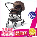★送料無料★ ランフィ エフ Runfee ef ストライプブラウン 両対面式 ハイポジションシート おおきなタイヤ ピジョン pigeon ベビーカー・バギー A型ベビーカー 【あす楽対応】【RCP】
