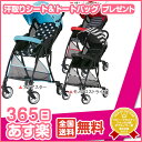 ★送料無料★ ビングル Bingle ピジョン pigeon...