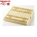NEW スタディ将棋(1個)【くもん出版... NEW スタディ将棋(1個)【くもん出版...