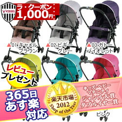͂E`Jt@[XgEY-360Rr Combi xr?J?A^xr[J[ ABp^yyΉzyHLS_DUzyRCPz