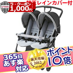 ͂E fIX|[c OR GRACO Duo Sport AbvJ Aprica lxr[J[ 2l yyΉzyHLS_DUzyRCPz