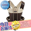 今日お届け★代引・送料無料★ ベビービョルン ベビーキャリア オリジナル レトロ ブラウンコーデュロイ BABY BJORN ベビービヨルン BABYBJORN子守帯 2ウェイ 抱っこひも ベビーキャリーベビービョルン BABYBJORN baby bjorn