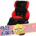 今日お届け★代引・送料無料★エールべべ　サラット3ステップ2 (AM253/AM254) カーメイト CARMATE チャイルドシート・ジュニアシート兼用ポイント3倍★