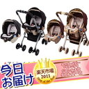 今日お届け★代引・送料無料★EX COMBI マルチ5ウェイPW コンビ EXCOMBI マルチタイプビークル多機能ベビーカー・ベビーシート【あす楽対応】【HLS_DU】