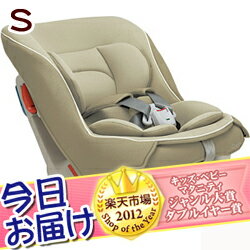 今日お届け★代引・送料無料★コッコロ S UX (ヘーゼルナッツ) Coccoro コンビ Combi チャイルドシート Child SeatコッコロS CXの後継機【HLS_DU】