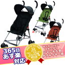 今日お届け★代引・送料無料★ COOL KIDS CKバギー GかるXの後継機 エンドー クールキッズ B型ベビーカー バギー 5点式【あす楽対応】【HLS_DU】