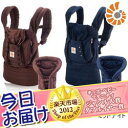 【新ロゴ】【1年保証】今日お届け★代引・送料無料★エルゴ ベビーキャリア オーガニック インファントインサート(新生児パッド)セット エルゴベビー ergobaby【あす楽対応】