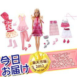 今日お届け★代引・送料無料★バービーのファッションコンボフィッシャープライス Fisher-Price Barbie おもちゃ