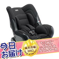 今日お届け★代引・送料無料★ アッティ （カルドネロ） 【新生児パッド付】 グレコ Graco Atti アップリカ Aprica Child Seatベビーシート チャイルドシート【HLS_DU】