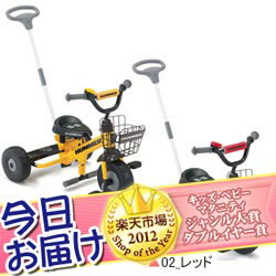 今日お届け★代引・送料無料★ハマー 三輪車 HUMMER TRICYCLE ジック 【手押し棒付】 のりもの 乗用玩具【HLS_DU】