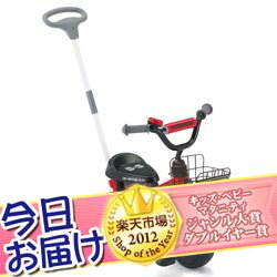 今日お届け★代引・送料無料★ハマー 三輪車 （レッド） HUMMER TRICYCLE ジック 【手押し棒付】 のりもの 乗用玩具【あす楽対応】【HLS_DU】ポイント5倍★