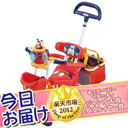 今日お届け★代引・送料無料★ポップンカーゴ三輪車 ミッキーマウス（レッド）アイデス ides ディズニー Disneyのりもの 乗用玩具【Disneyzone】【あす楽対応】【HLS_DU】