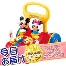 今日お届け★代引・送料無料★ トゥーンタウン あっちこっちウォーカー アイデス Ides ディズニー Disney おもちゃ カタカタ 手押し車 メリーポップ 【Disneyzone】【あす楽対応】【HLS_DU】