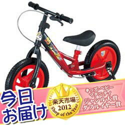 今日お届け★代引・送料無料★ディズニー ディーバイク （カーズ） 【後輪ブレーキ・スタンド付】 D-Bike アイデス Ides ディズニー Disney のりもの ペダルなし ストライダー モトクロス【Disneyzone】【HLS_DU】