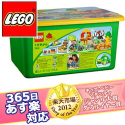 365日あす楽★代引・送料無料★レゴ デュプロ 楽しいどうぶつえんレゴ LEGO レゴブロック おもちゃ パズル 知育玩具