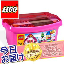 今日お届け★代引・送料無料★レゴ 基本セット ピンクのコンテナ デラックスレゴ LEGO レゴブロック おもちゃ パズル 知育玩具