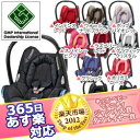 【日本代理店保証】今日お届け★代引・送料無料★マキシコシ カブリオフィックス マキシコシ Maxi-Cosiベビーシート チャイルドシート【あす楽対応】