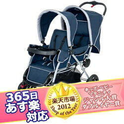 今日お届け★代引・送料無料★ 2ways タンデムストローラー Safty1st 日本育児 Nihonikuji Tandem Stroller 縦型 二人乗り 2人乗り ベビーカー バギー【HLS_DU】