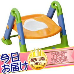 今日お届け★代引・送料無料★よいこレット 3WAYトイレトレーナー 日本育児 nihonikuji おまる 補助便座 3ウェイトイレトレーナー【HLS_DU】