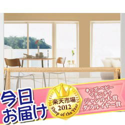 今日お届け★代引・送料無料★ らくらくとおせんぼL 【設置幅：130〜185cm】日本育児 Nihonikuji らくらく とおせんぼ ベビーゲート セーフティ とおせんぼ ナチュラル【HLS_DU】