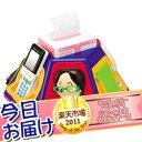 今日お届け★代引・送料無料★NEW いたずら1歳やりたい放題 ビッグ版 ピープル Peopleおもちゃ 知育玩具 パズル【あす楽対応】【HLS_DU】