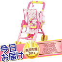 今日お届け★代引・送料無料★ メルちゃんママのおせわベビーカー パイロットインキ玩具 PILOT おもちゃ 人形 着せ替え きせかえ【あす楽対応】【HLS_DU】