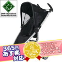 365日あす楽★代引・送料無料★ クイニー ザップ (ロッキングブラック) Quinny ZAPP B型ベビーカー 三輪ベビーカー バギー【日本代理店保証】【あす楽対応】【HLS_DU】【RCP】
