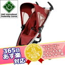 365日あす楽★代引・送料無料★ クイニー ザップ (レッドルーマー) Quinny ZAPP B型ベビーカー 三輪ベビーカー バギー【日本代理店保証】【あす楽対応】【HLS_DU】【RCP】