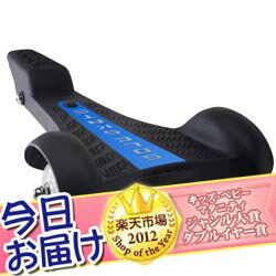 今日お届け★代引・送料無料★ソールスケート （ブルー）ラングスジャパン RangsJapan SOLE SKATEスケートボード スケボー のりもの【HLS_DU】