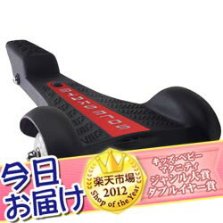 今日お届け★代引・送料無料★ソールスケート （レッド）ラングスジャパン RangsJapan SOLE SKATEスケートボード スケボー のりもの【あす楽対応】【HLS_DU】【マラソン201207_ファッション】【RCPmara1207】