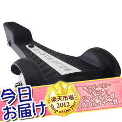 今日お届け★代引・送料無料★ソールスケート （ホワイト）ラングスジャパン RangsJapan SOLE SKATEスケートボード スケボー のりもの【HLS_DU】