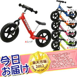 今日お届け★代引・送料無料★STRIDER ST-3 ストライダーキッズ用 ランニングバイクペダルなし 自転車 BIKE モトクロス のりもの全商品ポイント5倍 〜 14倍（エントリー必要）