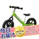 今日お届け★代引・送料無料★STRIDER ST-3 ストライダー (グリーン) 【2012年リニューアル】キッズ用 ランニングバイクペダルなし 自転車 BIKE モトクロス のりもの【あす楽対応】【HLS_DU】【RCP】