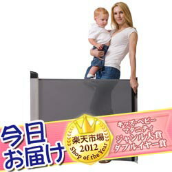 今日お届け★代引・送料無料★キディガード アヴァント （ブラック） Kiddy Guard　AVANT【設置幅120cmまで】NEWキディガードの後継機種ティーレックス ベビーゲート セーフティ階段用にも安心！